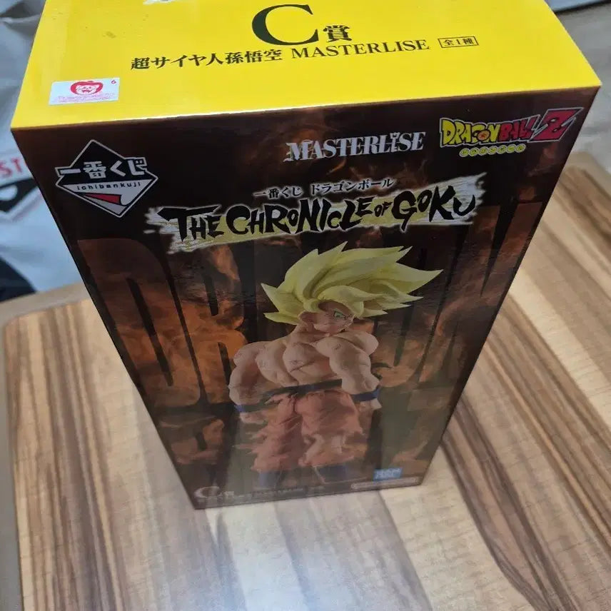 [BUNJANG] Dragon Ball Ichiban Sho] Kuji C Prize Son Goku Figure (Sealed) / (미개봉)드래곤볼 제일복권 c상 손오공