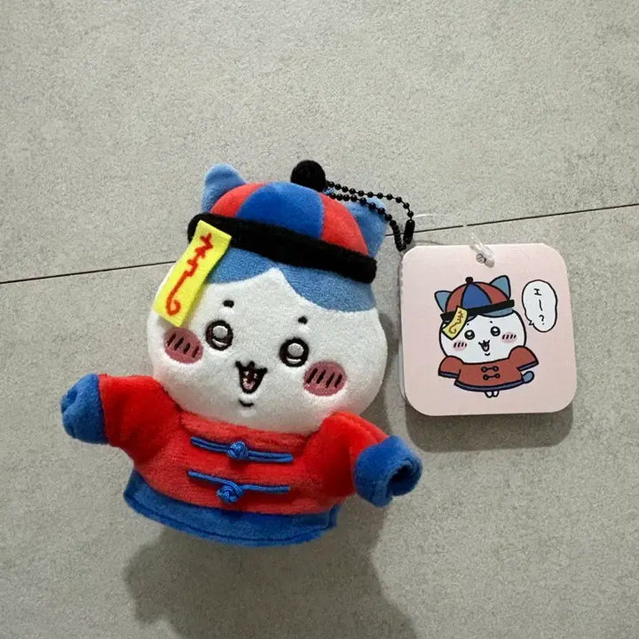 [BUNJANG] Chiikawa Hachiware Nagano Vampire Mascot Doll Keychain / 치이카와 하치와레 나가노 강시 마스코트 인형 키링 먼작귀