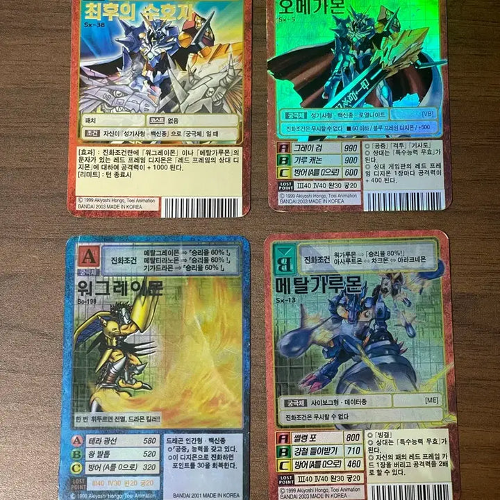 [BUNJANG] Digimon Card Bundle Set / 디지몬 카드 일괄 판매