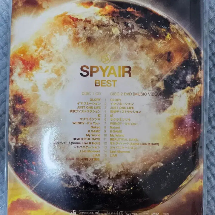 [BUNJANG] SPYAIR Best Album CD+DVD Set / 스파이에어 spyair best 베스트앨범 판매