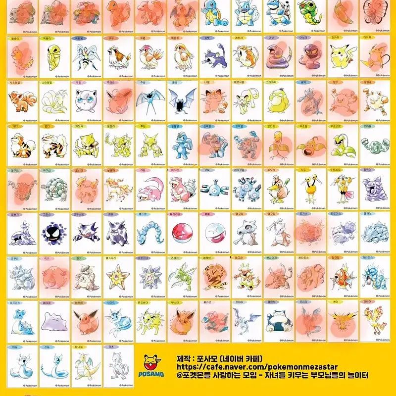 [BUNJANG] Pokemon 30th Anniversary Artworks Special Stickers 32 Types Bundle Set / 포켓몬 30주년 아트웍 스페셜 띠부씰 92종 팝니다