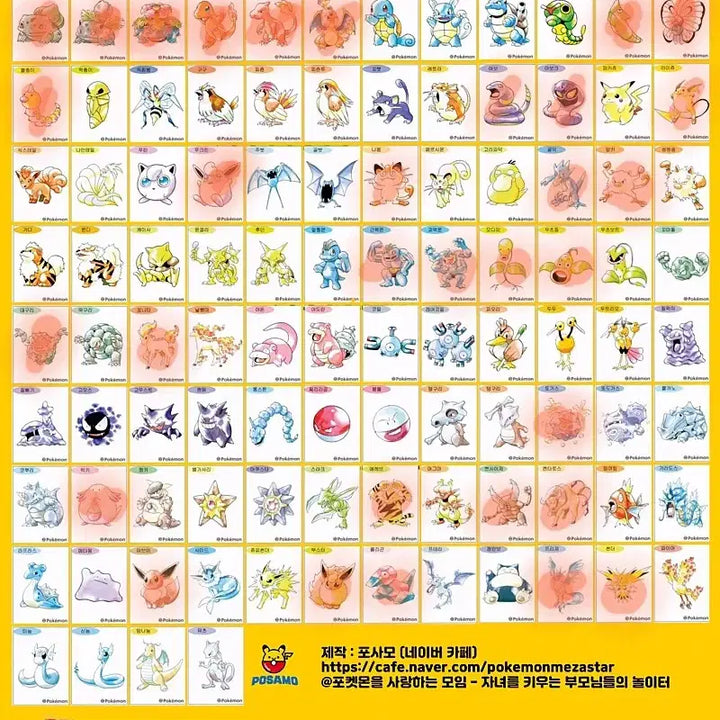 [BUNJANG] Pokemon 30th Anniversary Artworks Special Stickers 32 Types Bundle Set / 포켓몬 30주년 아트웍 스페셜 띠부씰 92종 팝니다