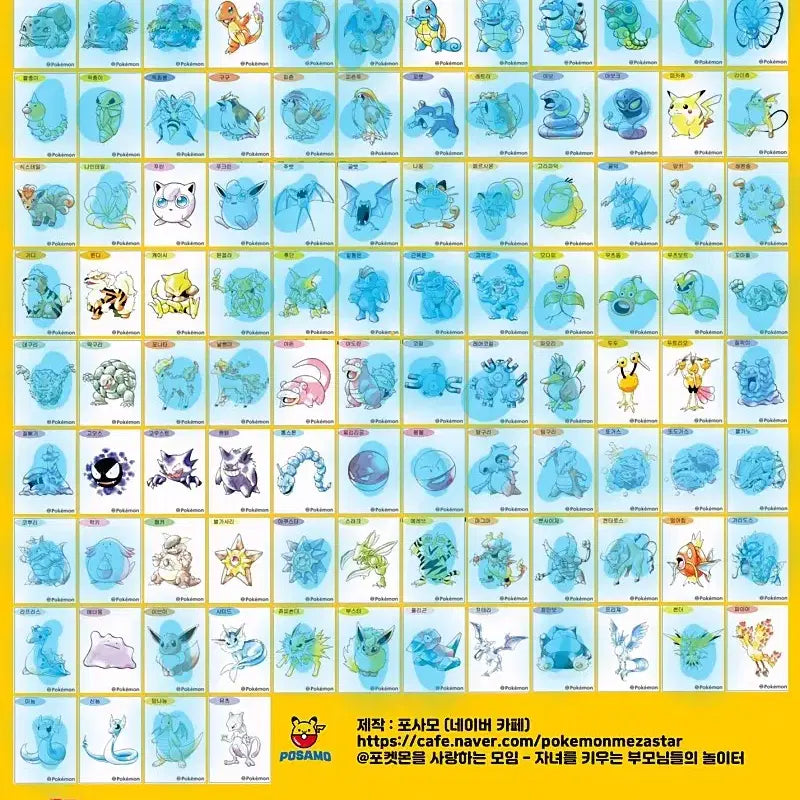 [BUNJANG] Pokemon 30th Anniversary Artworks Special Stickers 32 Types Bundle Set / 포켓몬 30주년 아트웍 스페셜 띠부씰 92종 팝니다