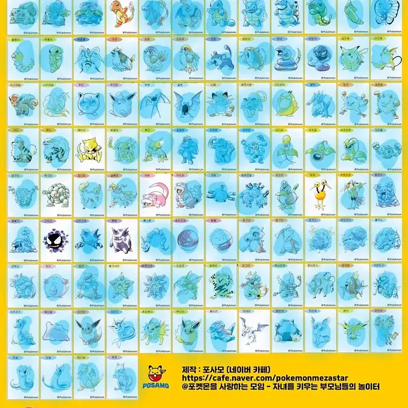 [BUNJANG] Pokemon 30th Anniversary Artworks Special Stickers 32 Types Bundle Set / 포켓몬 30주년 아트웍 스페셜 띠부씰 92종 팝니다