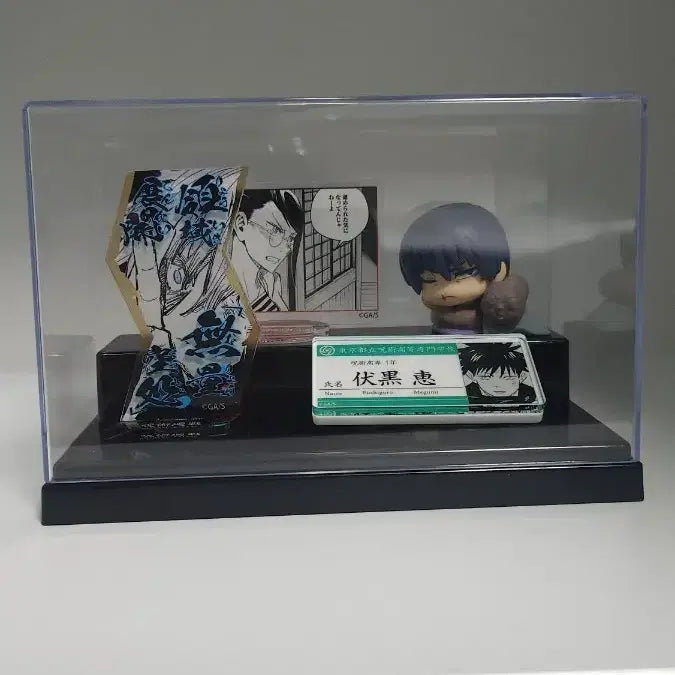 [BUNJANG] Jujutsu Kaisen Jump Shop Goods Bundle Set / 주술회전 점프샵 굿즈 일괄판매