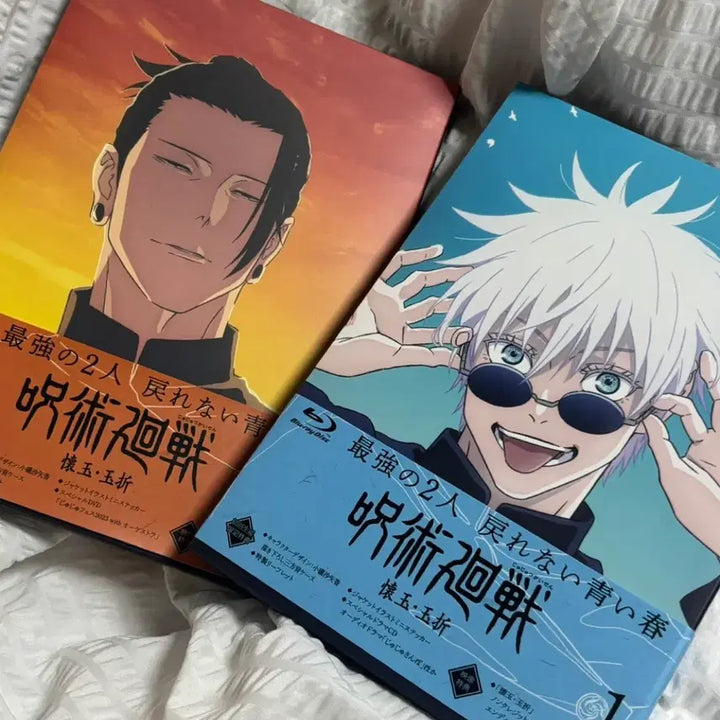 [BUNJANG] Jujutsu Kaisen Volume 0: Jujutsu High Gojo Satoru &amp; Geto Suguru Photocard / 주술회전 회옥옥절 블루레이 고죠 게토 포토카드 포카