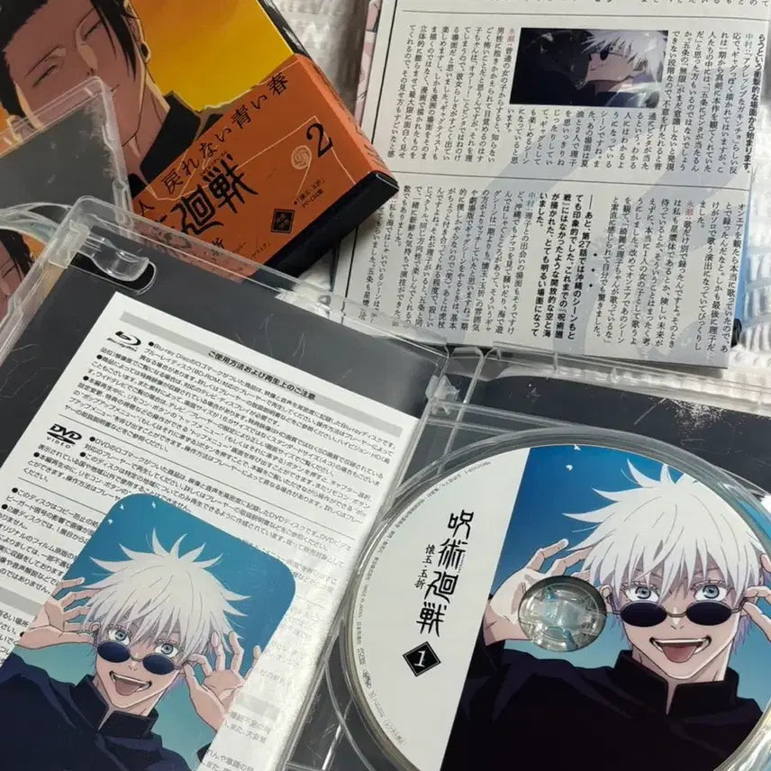 [BUNJANG] Jujutsu Kaisen Volume 0: Jujutsu High Gojo Satoru &amp; Geto Suguru Photocard / 주술회전 회옥옥절 블루레이 고죠 게토 포토카드 포카