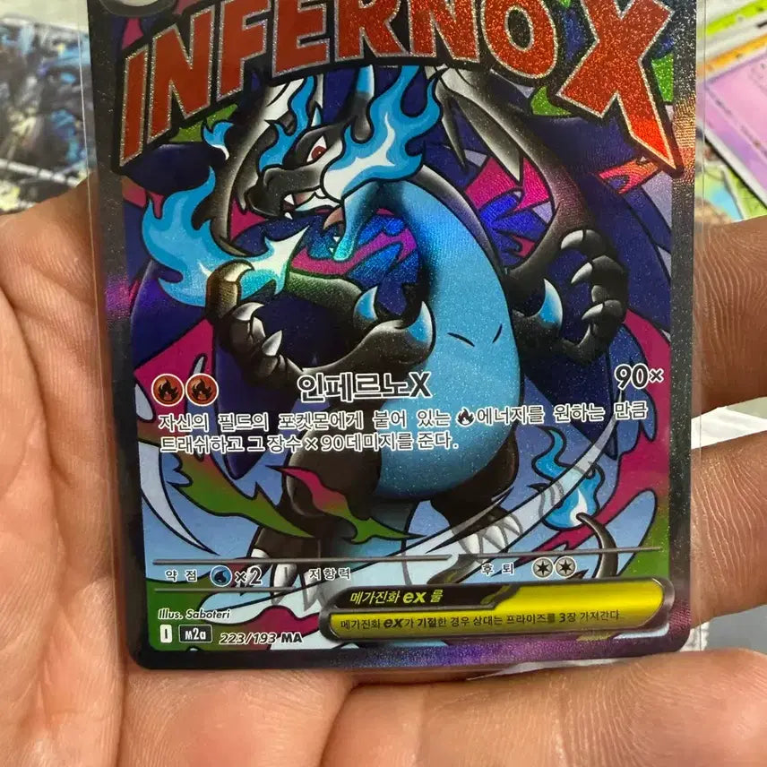 [BUNJANG] Mega Charizard X EX Trading Card / 메가리자몽X EX 트레이딩 카드ma