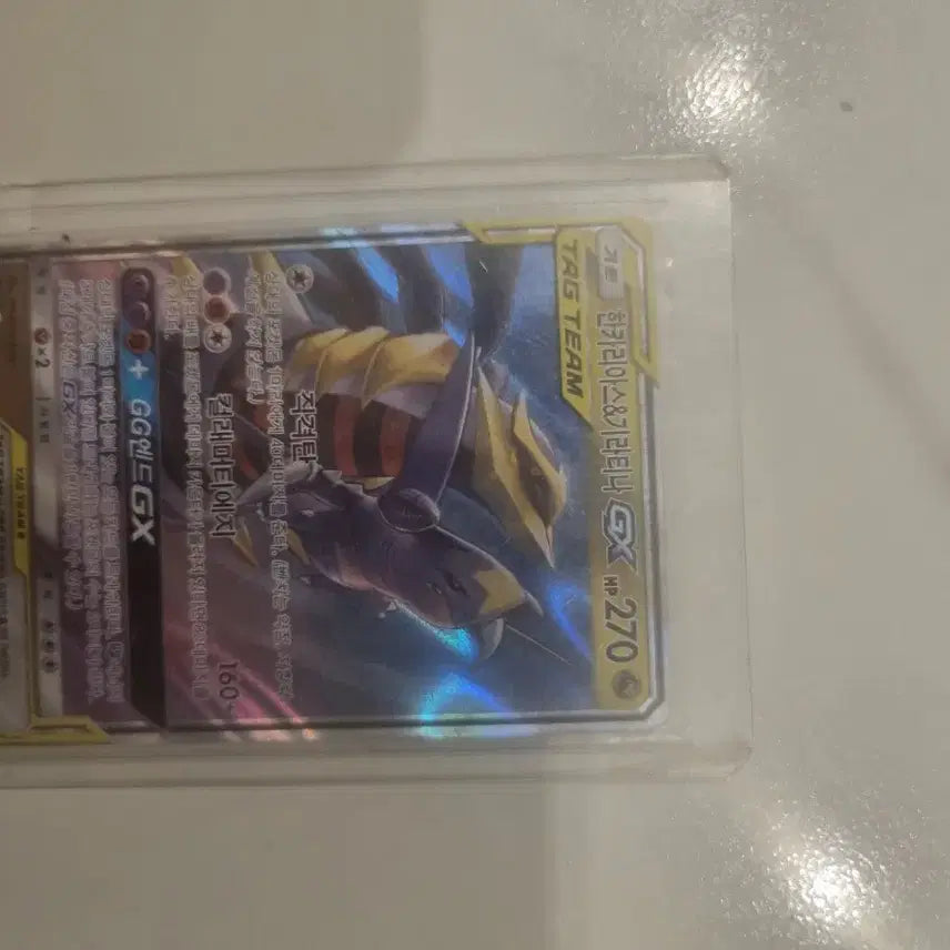 [BUNJANG] TAG TEAM Garchomp &amp; Giratina GX Pokémon Card / TAG TEAM 한카리아스&amp;기라티나 GX
