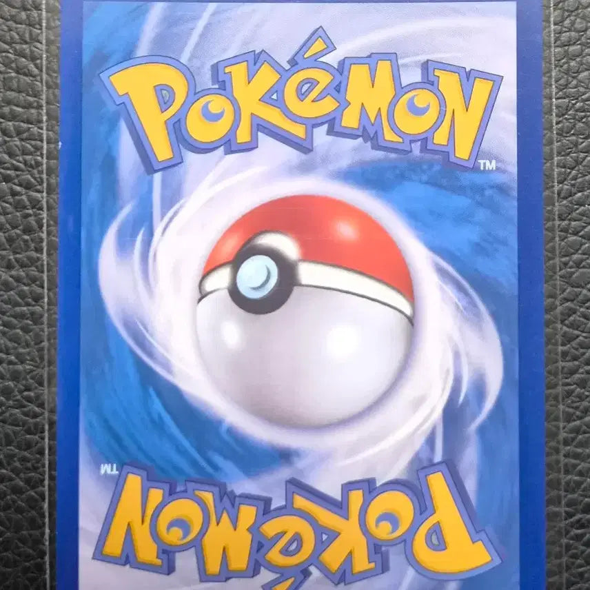 [BUNJANG] Team Rocket Pidgey Holo 104/193 / 로켓단의 포푸니 홀로 104/193