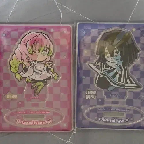 [BUNJANG] Demon Slayer Acrylic Stand Set (4 Types) / 귀멸의 칼날 아크릴 스탠드 4종 세트