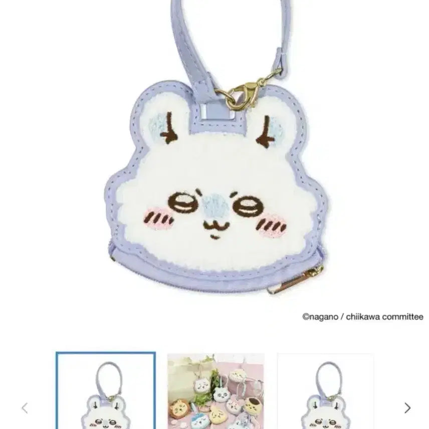 [BUNJANG] Chiikawa Momonga Mini Pouch / 치이카와 오카오 사가라 미니 파우치 (모몽가)