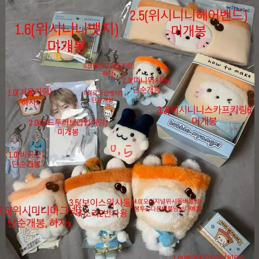 [BUNJANG] NCT WISH Wishdoll Yushi Bubble Cat Bundle Set / 엔시티위시 위시돌 위시니니 유우시 버블냥 일괄 양도