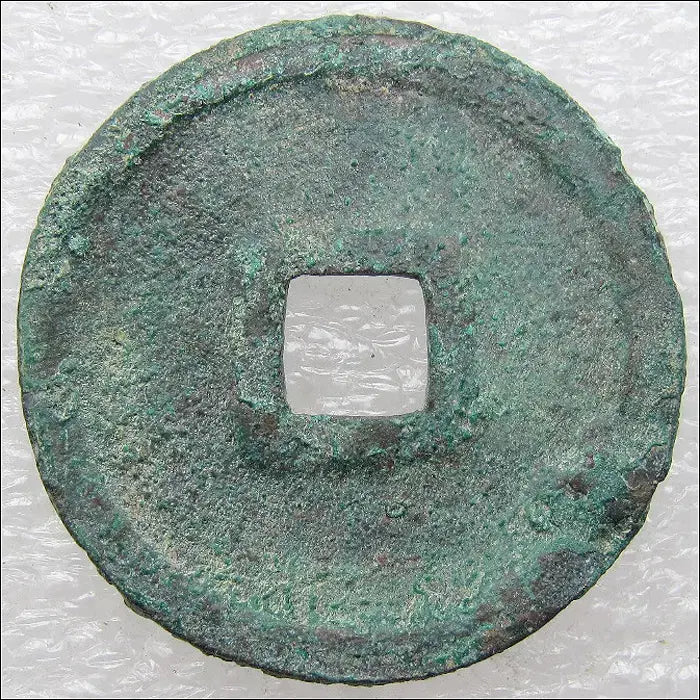 [BUNJANG] Joseon Tongbo Coin (1423) / 조선 세종 5년(1423) 조선통보 엽전 (339) [동전]