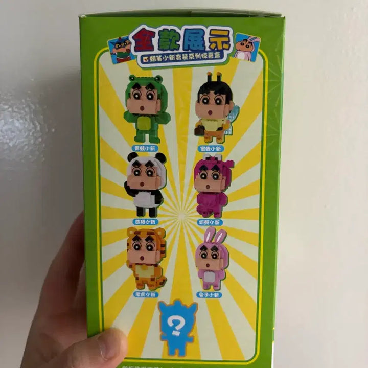 [BUNJANG] Crayon Shin-chan Crayon Shin-chan Lego Building Set / 크레용신짱 짱구 레고