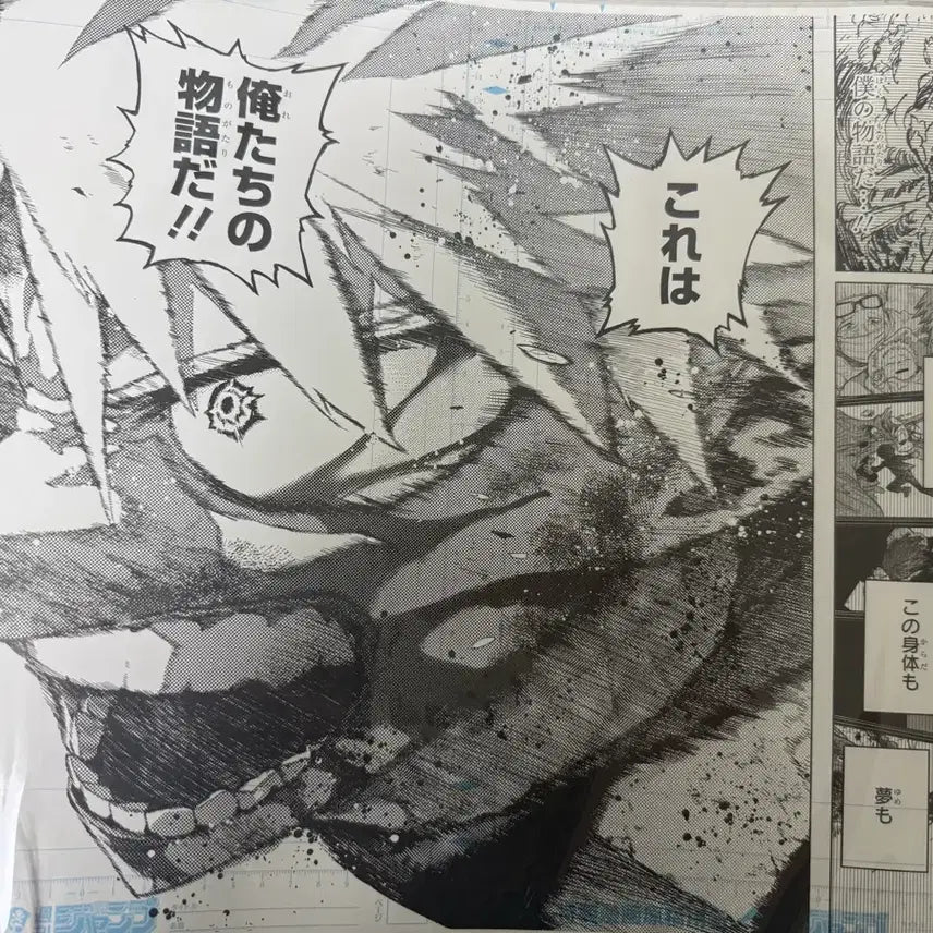 [BUNJANG] My Hero Academia Bakugo Digital Manuscript Art Print / 현물)나히아 히로아카 원화전 바쿠고 디지털 원고