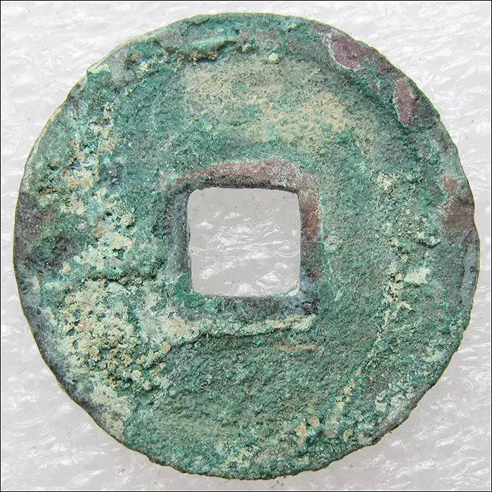 [BUNJANG] Joseon Tongbo Coin (1423) / 조선 세종 5년(1423) 조선통보 엽전 (341) [동전]
