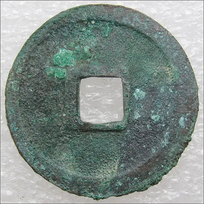 [BUNJANG] Joseon Tongbo Coin (1423) / 조선 세종 5년(1423) 조선통보 엽전 (344) [동전]