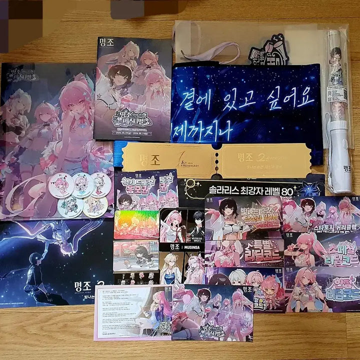 [BUNJANG] Myeongjo Ddingjo Festival 1st &amp; 2nd Anniversary Welcome Kit Set / 명조 띵조 페스티벌 1,2주년 웰컴 키트 인증 타올,완장 굿즈존 특전