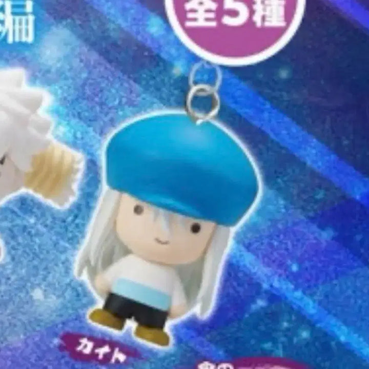 [BUNJANG] Hunter x Hunter Kaito &amp; Killua Seal Accessories Bundle Set / 헌터헌터 메지루시 악세사리 카이토 키르아 양도