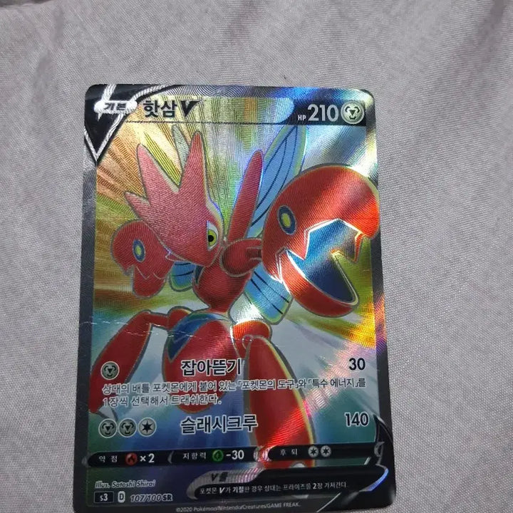 [BUNJANG] Moltres V Super Rare Card / 핫삼 v 슈퍼레어
