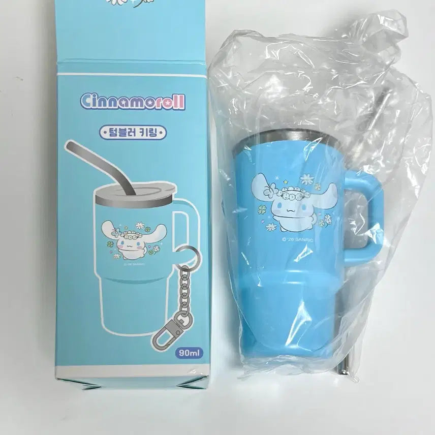 [BUNJANG] Cinnamoroll Mini Tumbler Keyring / 세븐일레븐 시나모롤 미니 텀블러 키링
