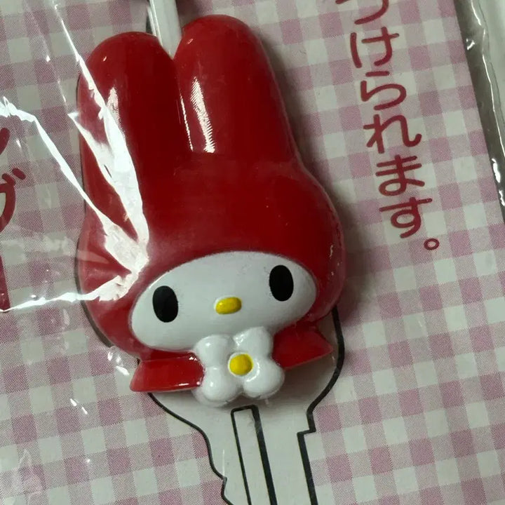[BUNJANG] Vintage Red My Melody Face Die-Cut Keychain / 고전 빨간 마이멜로디 얼굴 다이컷 키링