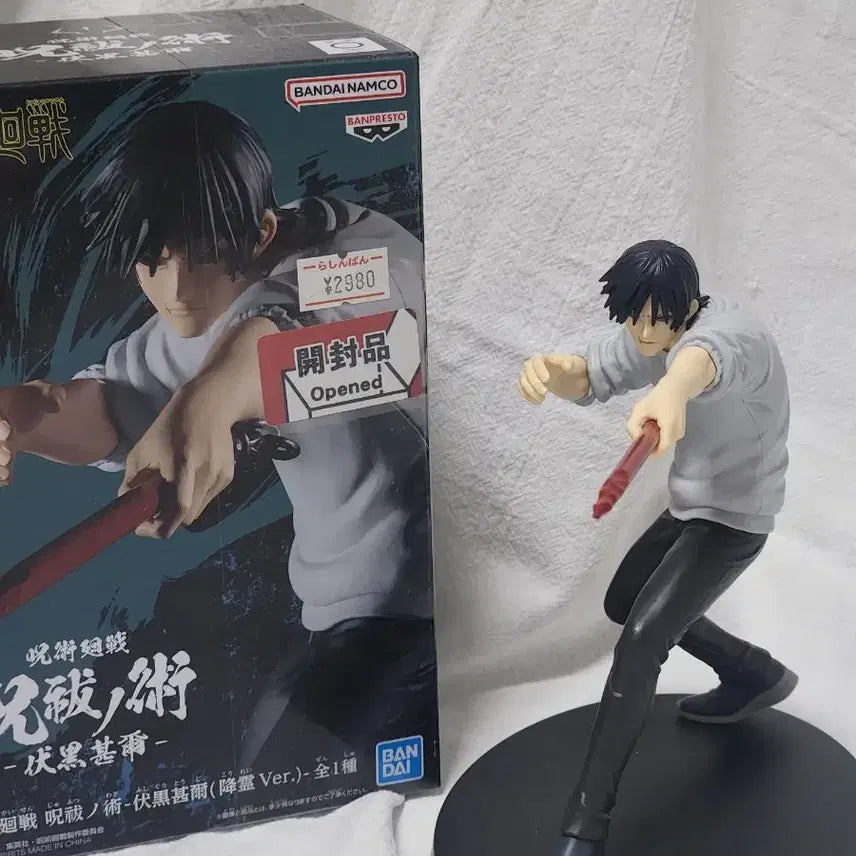 [BUNJANG] Jujutsu Kaisen Toji Fushiguro Figure (Mint Condition, Box Included) / [ 하자없음 박스있음 ] 주술회전 후시구로 토우지 강령 피규어