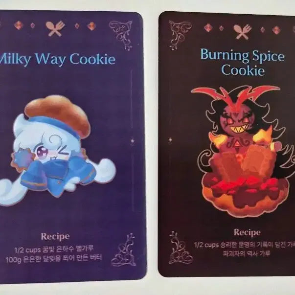 [BUNJANG] Cookierun Kingdom Cookie &amp; More Pop-up Recipe Card Set (Milky Way, Burning) / 교환, 판매) 쿠키런킹덤 쿠키앤모어 팝업 레시피 카드 (밀키웨이, 버닝)