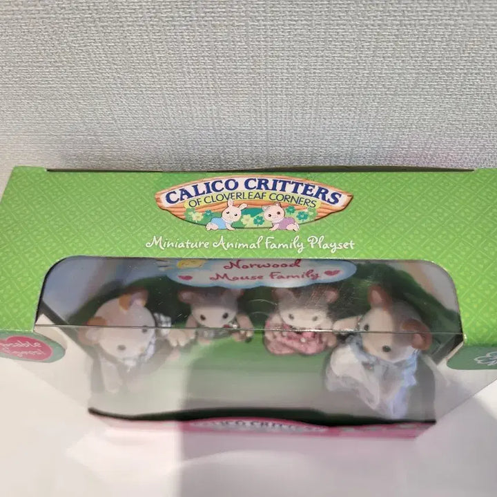 [BUNJANG] Sylvanian Families Old Rare Norwood Mouse Family / 실바니안 올드 레어 노우드마우스가족