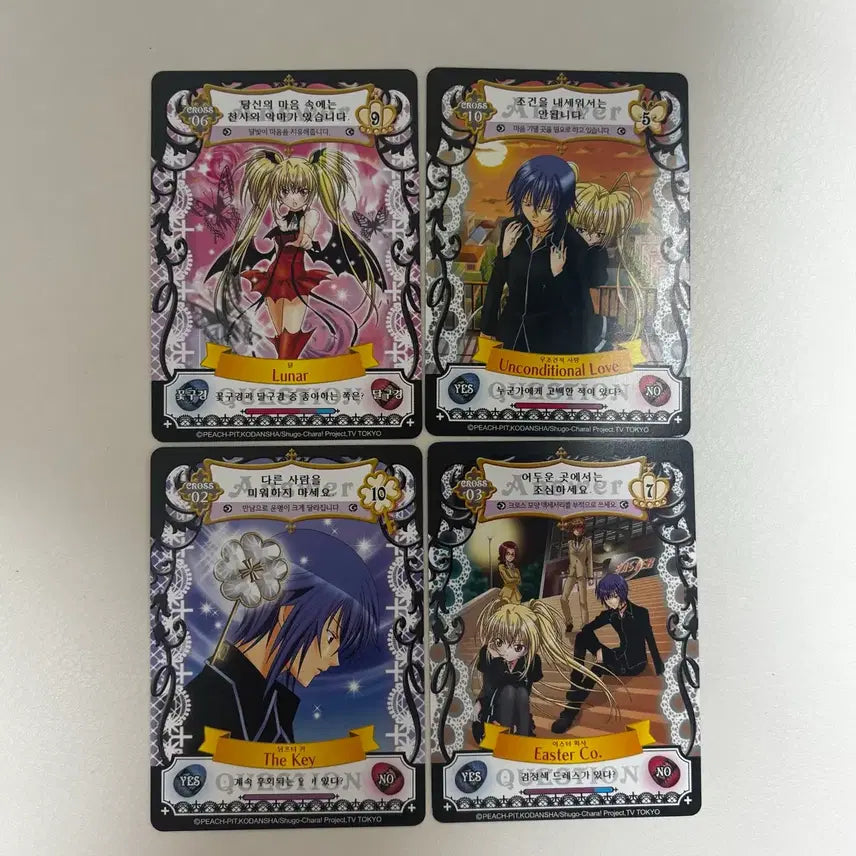 [BUNJANG] Shugo Chara! Amulet Flow Card Set - Lunatic Charm, Sera, Tomo, Utau, Ikuto / [일괄] 정품 캐캐체 애뮬릿 플로우카드 루나틱참 세라 토마 우타우 이쿠토