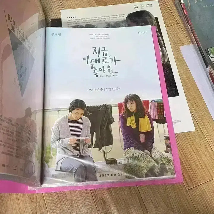 [BUNJANG] Still Like This A3 Poster Art House Magnet Gong Hyo-jin Shin Min-a Movie Merchandise / 지금 이대로가 좋아요 A3 포스터 아트하우스 마그넷 공효진신민아 영화굿즈