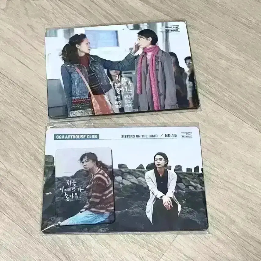 [BUNJANG] Still Like This A3 Poster Art House Magnet Gong Hyo-jin Shin Min-a Movie Merchandise / 지금 이대로가 좋아요 A3 포스터 아트하우스 마그넷 공효진신민아 영화굿즈