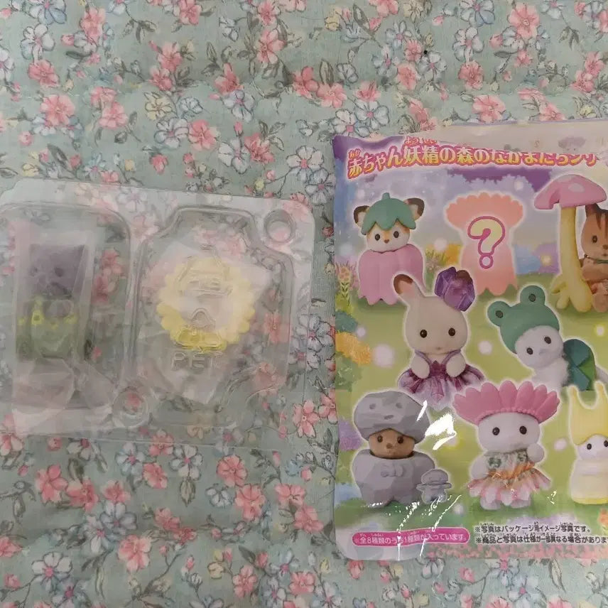 [BUNJANG] Sylvanian Families Forest Fairy "Bleu Black" Secret Figure / 실바니안 숲속 요정 블백 시크릿