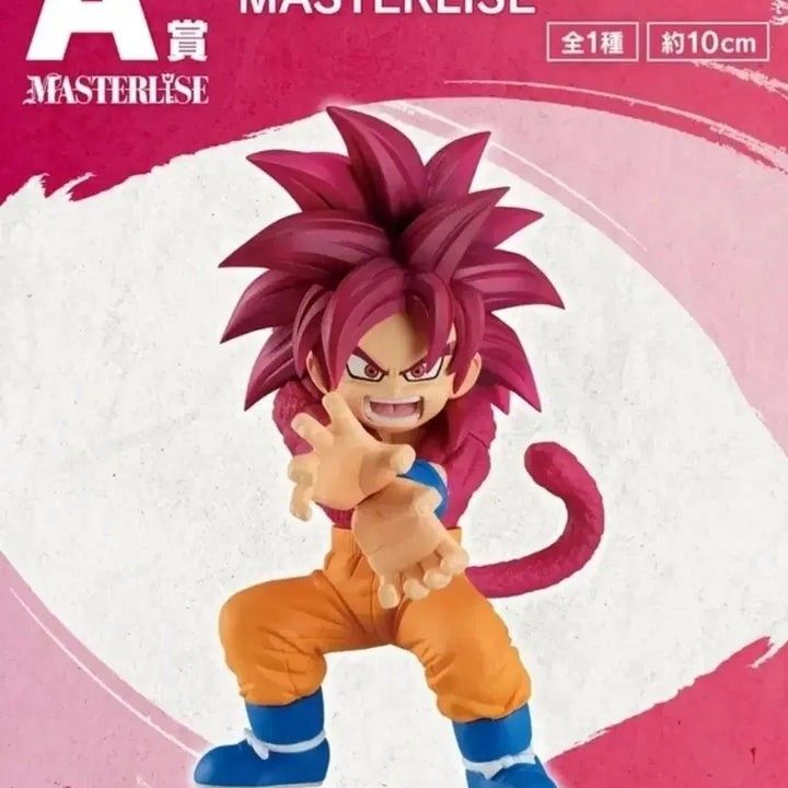 [BUNJANG] Bandai Ichiban Kuji Dragon Ball Master Roshi GT Dai-ma GT Super Saiyan 3 &amp; 4 Son Gohan Childhood Bundle Set / 드래곤볼 피규어 3종 일괄