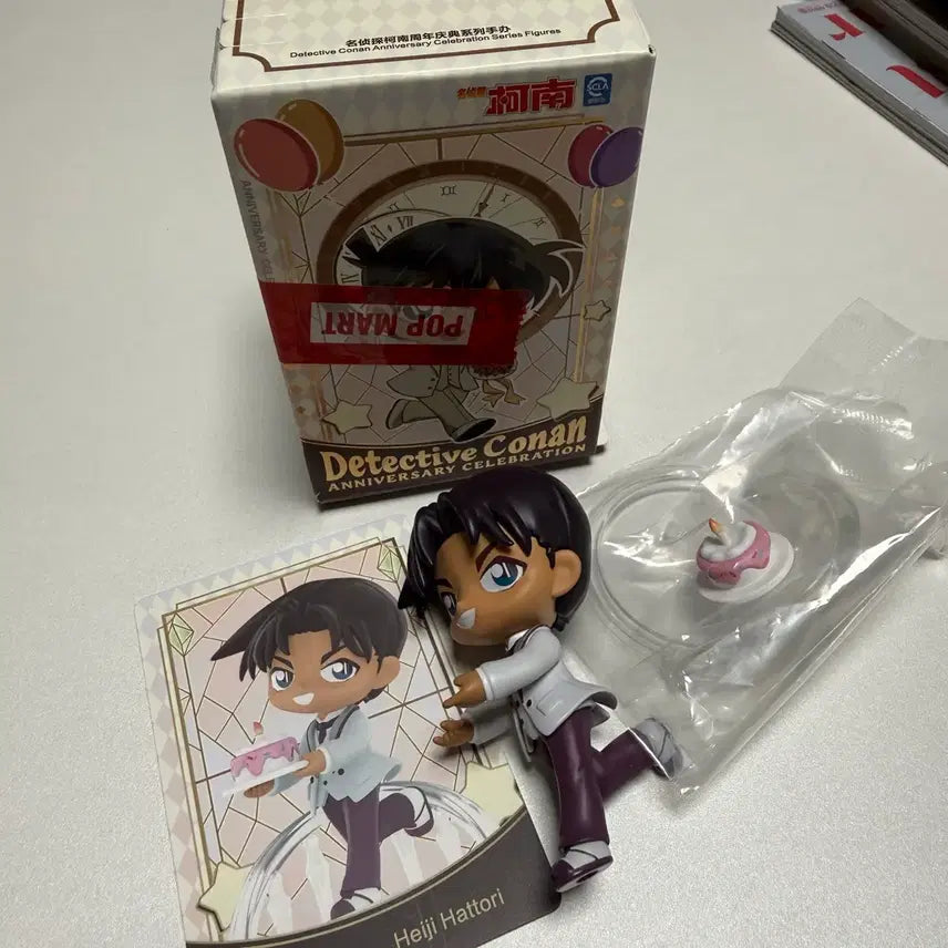 [BUNJANG] Pop Mart Detective Conan Anniversary Special Heiji Hattori Figure / 팝마트 명탐정 코난 애니버서리 스페셜 하인성 (핫토리 헤이지)