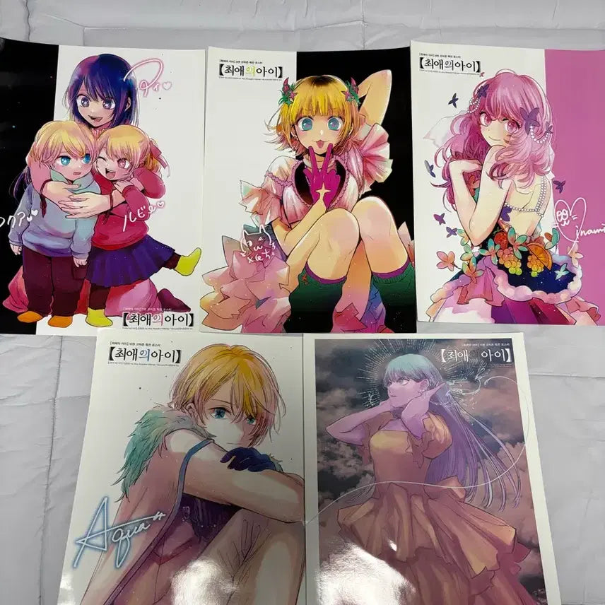 [BUNJANG] Oshi no Ko Comic Zone First Edition Exclusive Poster Set (5 Posters) / 최애의 아이 코믹존 초판 특전 포스터 판매 (5장)