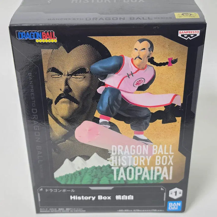 [BUNJANG] Banpresto Dragon Ball History Box Vol. 14 Tao Pai Pai Figure (Sealed) / 미개봉 드래곤볼 타오파이파이 History Box