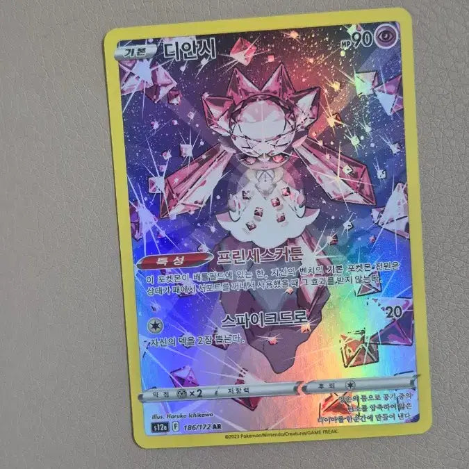 [BUNJANG] Pokemon Card Bundle - Mega Charizard SR, Shining Eevee, Charizard, Greninja, Gengar SR, AR Cards / 포켓몬카드 (메가리자몽sr, 찬란한 이브이,리자몽,개굴닌자,등등 팔아요)