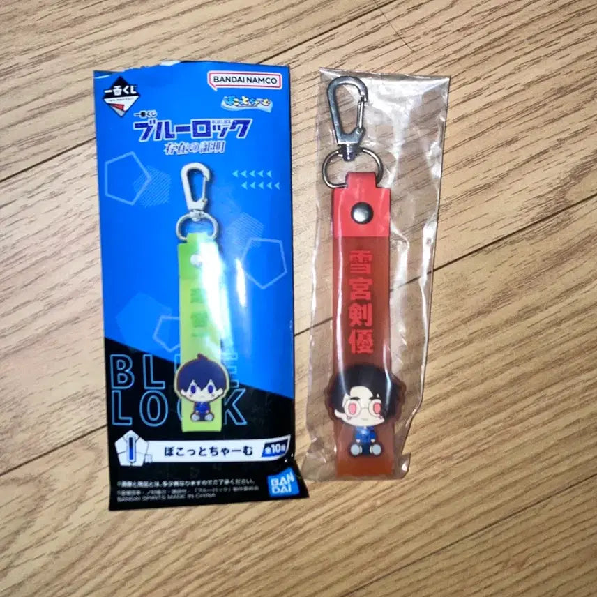 [BUNJANG] Blue Lock Yukimiya Kenyuu Keychain / 블루록 유키미야 켄유 키링