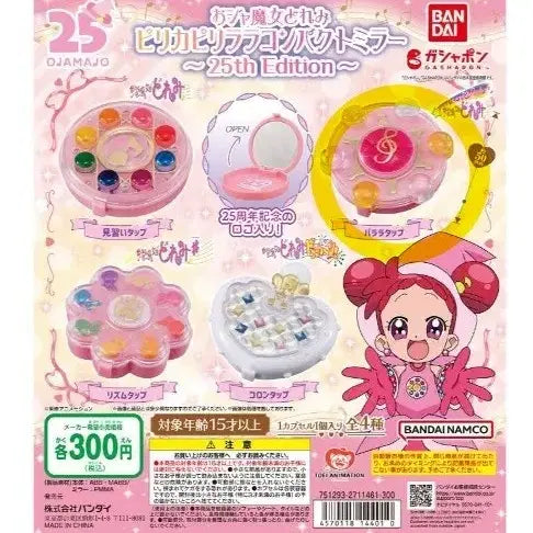 [BUNJANG] Ojamajo Doremi Gachapon Bundle Set / 도레미 가챠 일괄판매