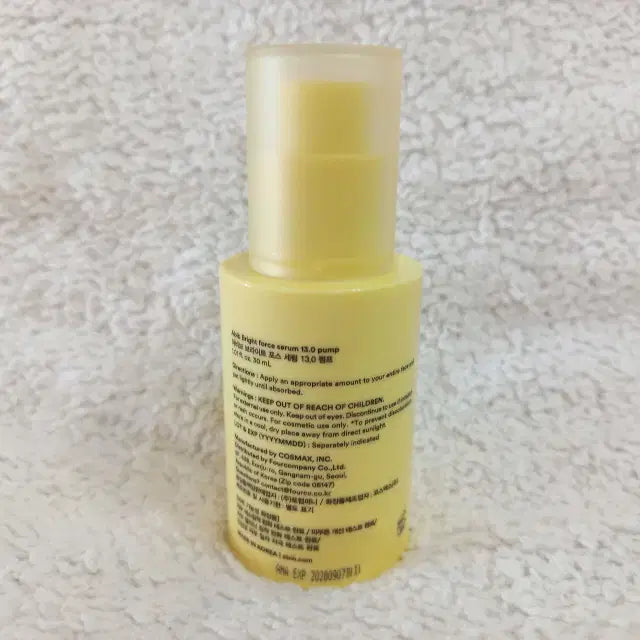 [SOLD OUT] 아비브 브라이트 포스 세럼 13.0 펌프 30ml
