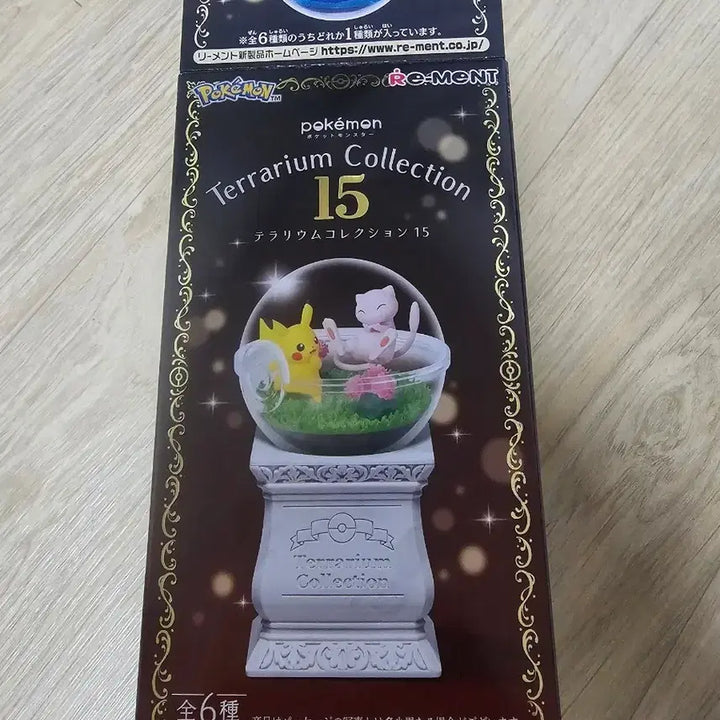 [BUNJANG] Pokemon Terrarium Collection 15th Edition Lapras Figure / 포켓몬 테라리움 컬렉션 15탄 (라프라스)
