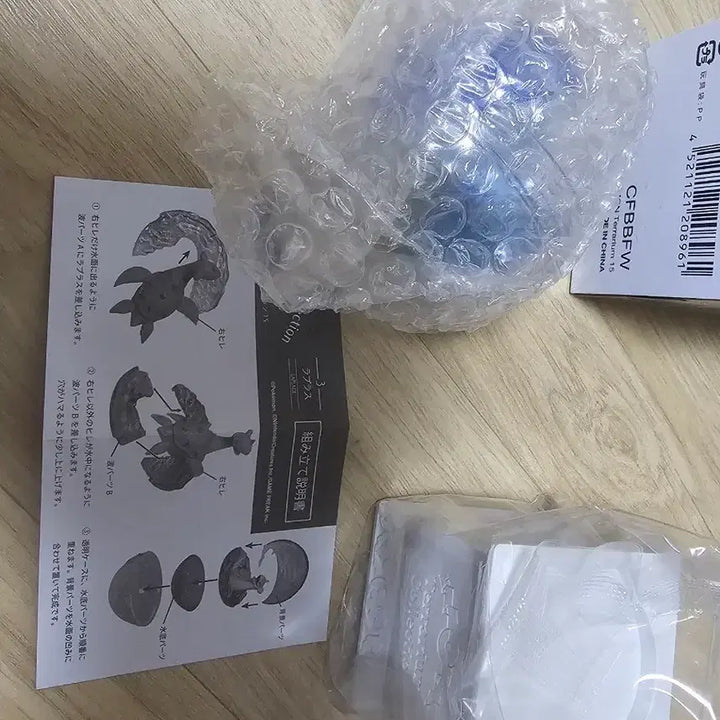 [BUNJANG] Pokemon Terrarium Collection 15th Edition Lapras Figure / 포켓몬 테라리움 컬렉션 15탄 (라프라스)