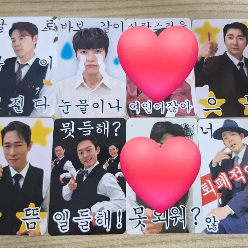 [BUNJANG] Musical Fan Letter Concept Photocard / 뮤지컬 팬레터 컨셉 포토카드 판매