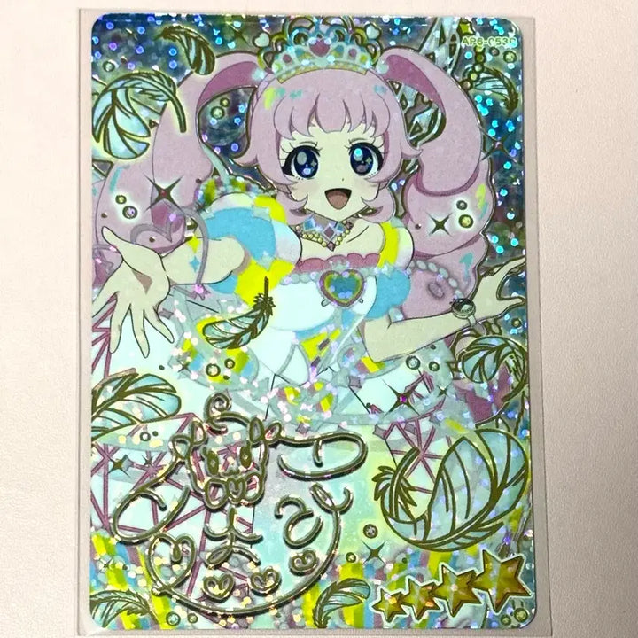 [BUNJANG] SECRET NUMBER SORA Signed Princess IFREE STARY NEON Vol. 6 4-Star Card / 비밀의 아이프리 소라 사인 프린세스 아이프리 스타리 네온 6탄 4성 카드