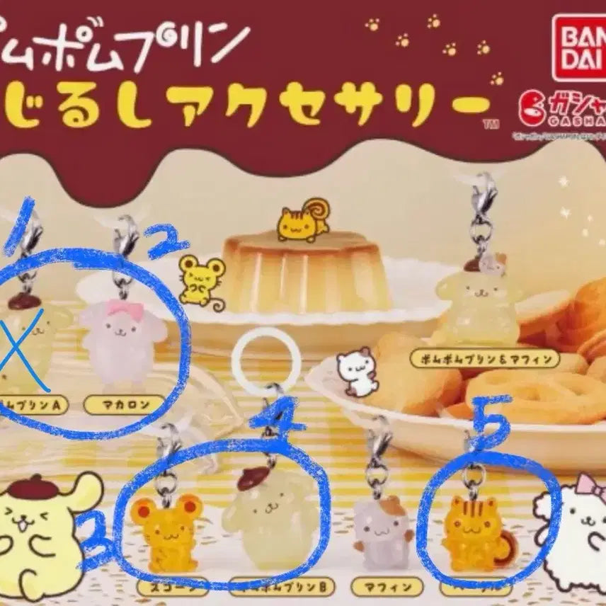 [BUNJANG] Pompompurin Mejirushi (Bookmark) - Unsealed / 폼폼푸린 메지루시(미개봉)
