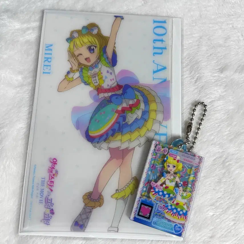 [BUNJANG] Bundle Set Starpara Pripara Mirai Acrylic Charm Gachapon Clear Sheet / 일괄)스타파라 프리파라 특전 미래 아크릴 참 가샤폰 클리어시트
