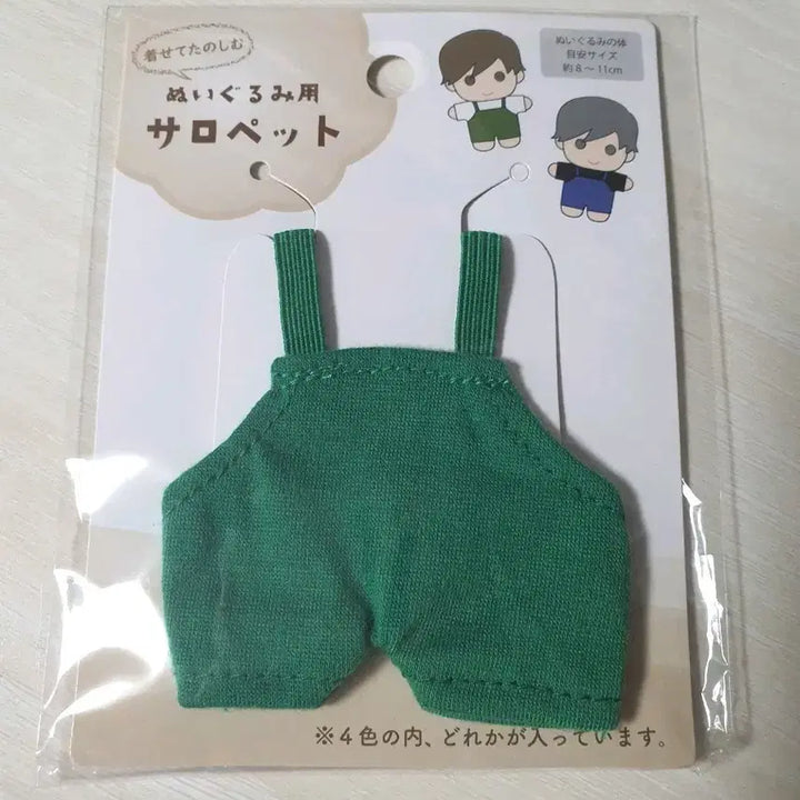 [BUNJANG] 10cm Plush Doll Overalls (Green) / 10cm 인형 옷 멜빵 초록색 누이구루미멜빵