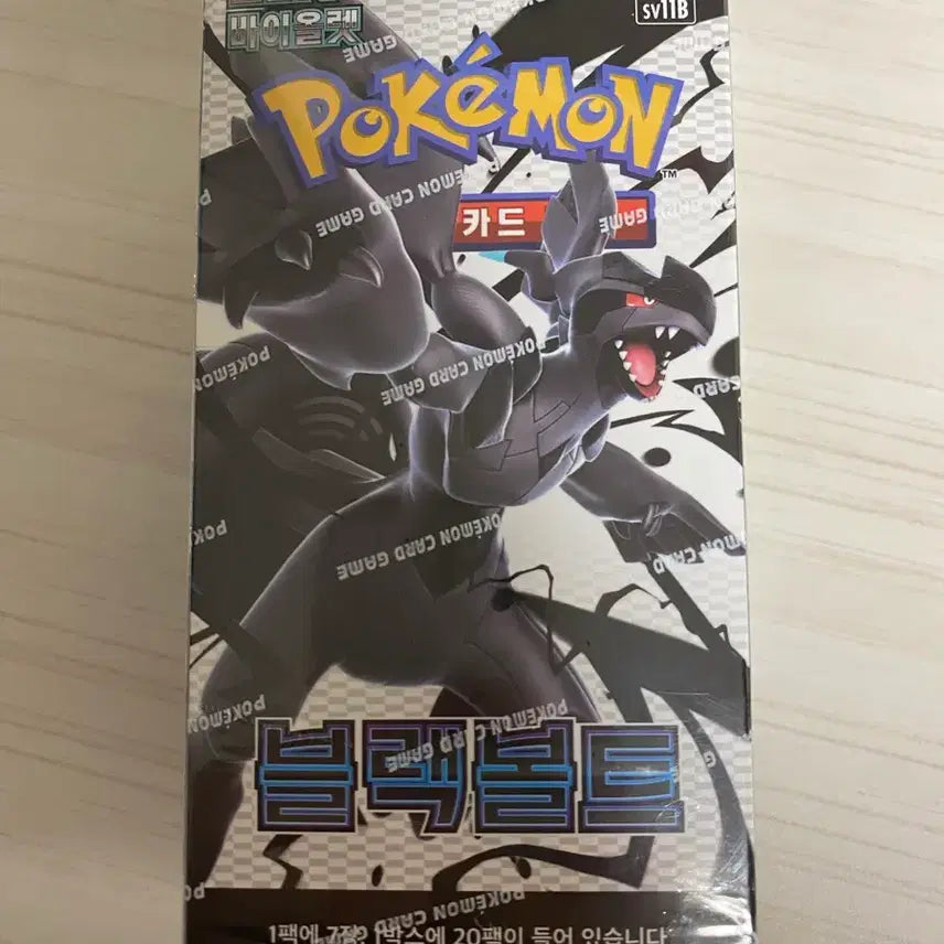 [BUNJANG] Pokemon TCG Obsidian Flames Booster Box Sealed / 포켓몬카드 블랙볼트 미개봉 박스 팝니다 (슈링크O)